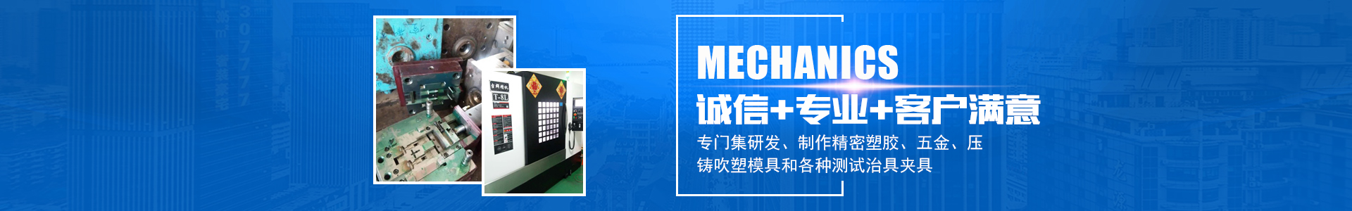AG公司（中国区）·有限公司官网
_怀化模具厂|怀化模具加工|怀化模具