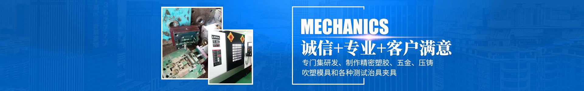 AG公司（中国区）·有限公司官网
_怀化模具厂|怀化模具加工|怀化模具