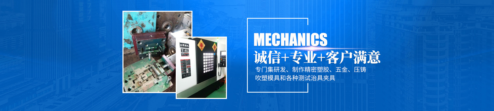 AG公司（中国区）·有限公司官网
_怀化模具厂|怀化模具加工|怀化模具