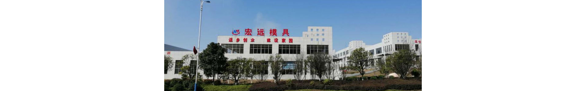 AG公司（中国区）·有限公司官网
_怀化模具厂|怀化模具加工|怀化模具