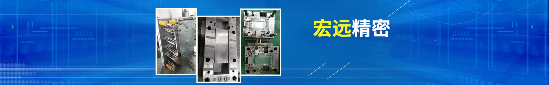 AG公司（中国区）·有限公司官网
_怀化模具厂|怀化模具加工|怀化模具