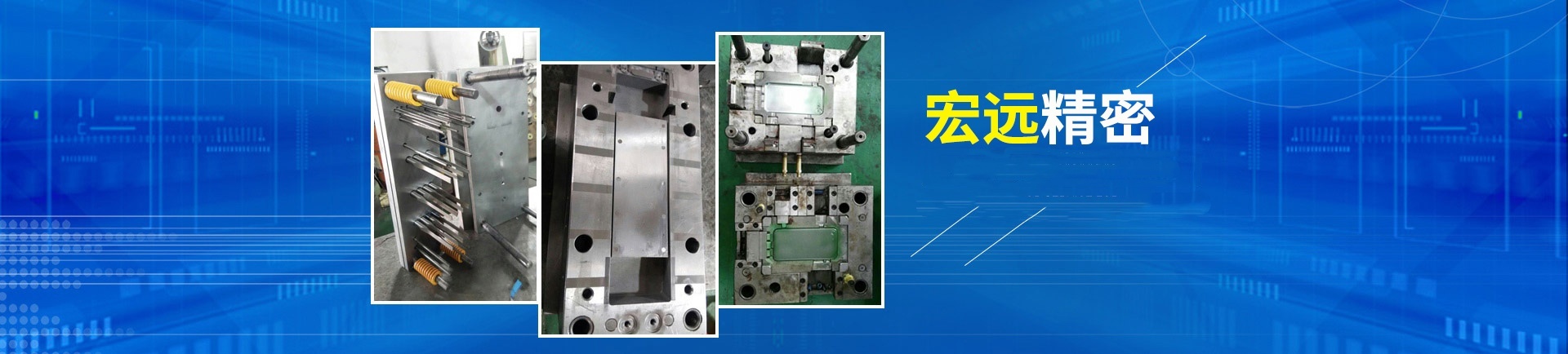 AG公司（中国区）·有限公司官网
_怀化模具厂|怀化模具加工|怀化模具